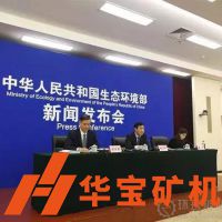 生態(tài)環(huán)境部組織針對全國砂石開采、加工、運輸?shù)冗M行全面整治