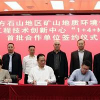 首批！十大龍頭單位簽約共促?gòu)V西生態(tài)修復(fù)