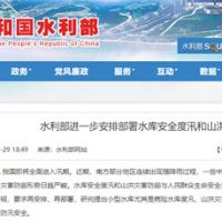 砂石企業注意！我國將全面進入汛期