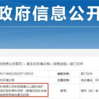 建設(shè)20公里廊道！南方材料年產(chǎn)2000萬(wàn)噸骨料項(xiàng)目計(jì)劃明年底投產(chǎn)