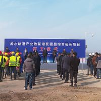 總投資近3.5億元！湖北浠水年吞吐量700萬噸碼頭開工
