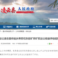 300萬噸/年！廣西擬出讓儲(chǔ)量近9000萬噸砂石大礦